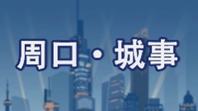 【網絡中國節·春節】致敬，堅守崗位的“孺子?！?></a></li><li><a   href=